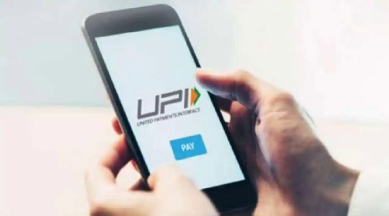 UPI users