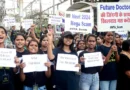 NEET Scam 2026: What Happened, Who Was Affected, and Why Students Are Angry NEET Scam 2026: What Happened, Who Was Affected, and Why Students Are Angry